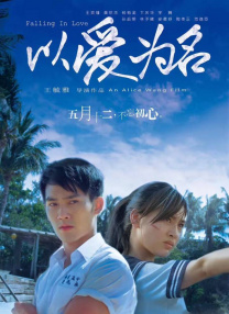 黄色小污片
