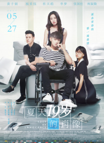 枫与玲
