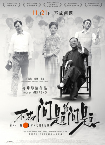《女兵性史》未删减