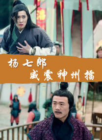 午夜宅男在线视频