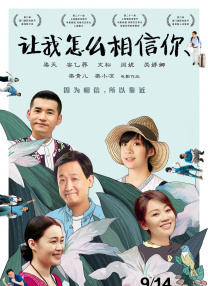 夜夜春夜夜爽