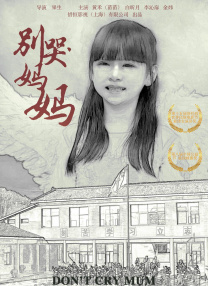 国内精品久久久久影院薰衣草