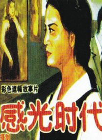 欧美成人观看视频在线