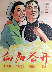五月天激情综合