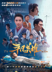 国产欧美日韩看片片在线人成
