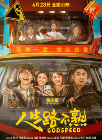 2019国产在线