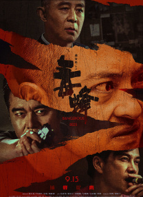 免费不卡在线视频
