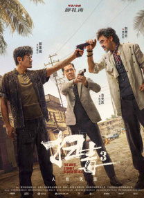 欧美激情一级二级三级在线视频