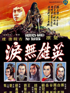 歪歪漫画在线 在线观看